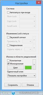   Lock Keys LEDs 1.3 (2015) PC